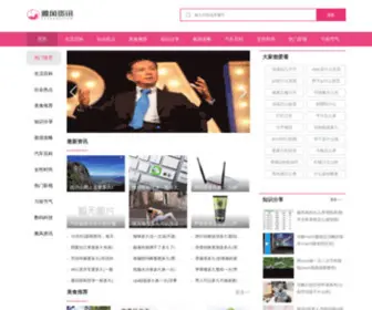 YF-ZS.com(雅风网) Screenshot