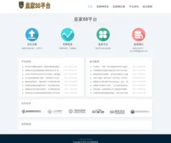 YF11.net(家福悦数码网) Screenshot