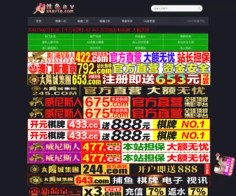 YF163.com(163孕妇网专家) Screenshot