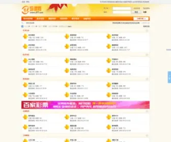 YF77.com(秀米培训网) Screenshot