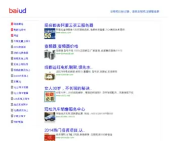 Yfbuy.net Screenshot