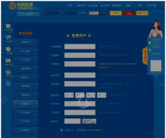 Yfdiy.com(临沂远风文化用品有限公司) Screenshot
