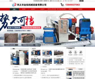 Yfer.net(KB88凯时网页版登录首页登录) Screenshot