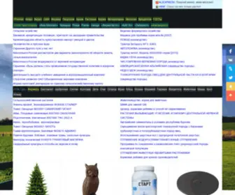 Yfermer.ru(ИгрекФермер) Screenshot