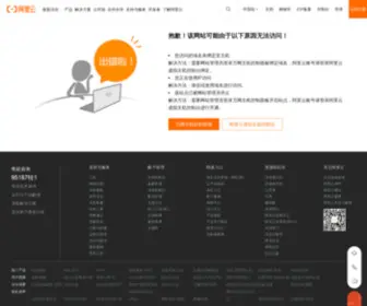 Yffuli.com(南京侦探公司) Screenshot