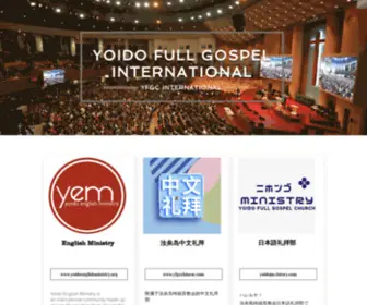 YFgcinternational.com(새 페이지) Screenshot