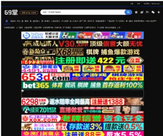 Yfjobs.com(云浮人才网) Screenshot