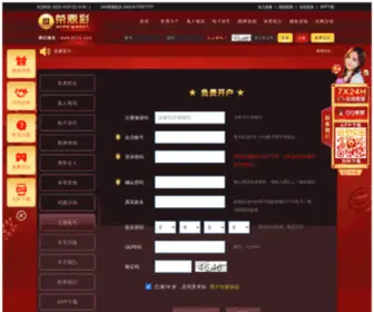 YFJPKQ.cn(欢迎一起娱乐) Screenshot