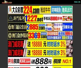 Yfledcp.com(首頁(欢迎您)) Screenshot