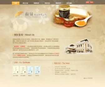 Yfpudding.com(吉利布丁粉批發) Screenshot