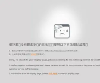 YFSZ.net(乐购网) Screenshot