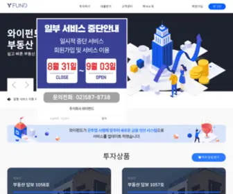 Yfund.co.kr(와이펀드) Screenshot