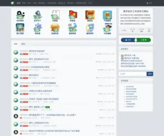 YFVB.com(勇芳软件) Screenshot