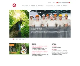 YFY.com(永豐餘集團) Screenshot