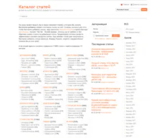 YFYF.ru(каталог статей) Screenshot