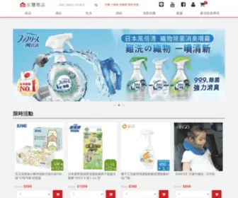 YFYshop.com(永豐商店) Screenshot