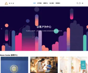 YFytechnology.com(深圳市易丰源科技有限公司) Screenshot