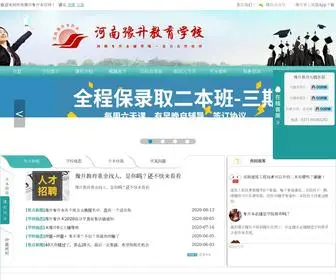 YFZSB.com(河南专升本院校) Screenshot