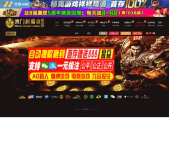 YG855.com(润滑油) Screenshot