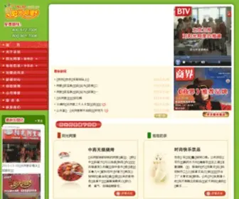 Ygal.com.cn(奶茶连锁) Screenshot