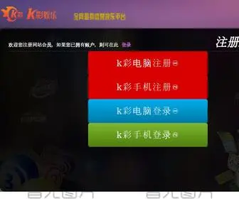 YGBZZ.com(K彩注册) Screenshot