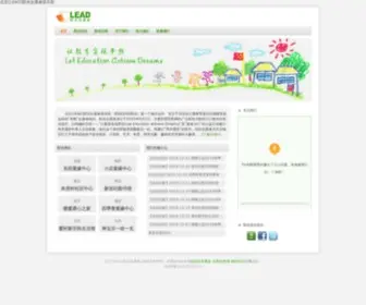 YGclub.org(北京阳光志愿者俱乐部（简称“阳光志愿者”或LEAD）) Screenshot
