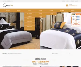 Ygcor.com(成都酒店用品) Screenshot