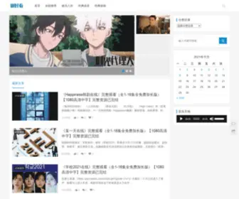 YGDDTY.com(剧好看) Screenshot