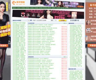 YGDY8.com(免费电影下载) Screenshot