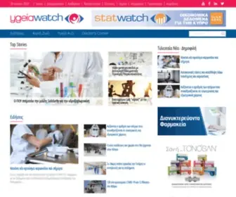 Ygeiawatch.com.cy(Υγεία) Screenshot