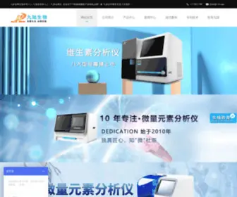 Ygfangshui.com(九游会网页版登录入口【j9000.net】) Screenshot