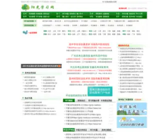 YGGK.net(阳光学习网) Screenshot