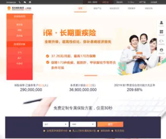 Ygibao.com(阳光保险) Screenshot