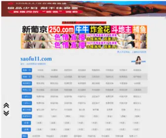 YGKMD.com(梦幻国际娱乐) Screenshot