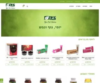 YGN.co.il(תוספי מזון) Screenshot