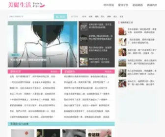 YGNvren.com(美麗生活) Screenshot