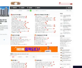 Ygosu.com(와이고수) Screenshot