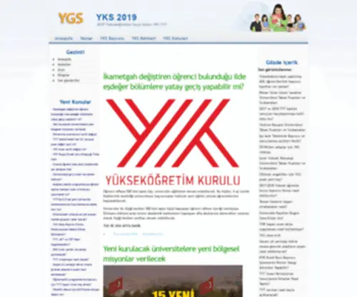 YGS2017.com Screenshot