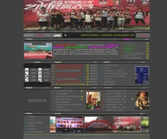 Ygsoo.com(合阳阳光琴行现代音乐学校) Screenshot