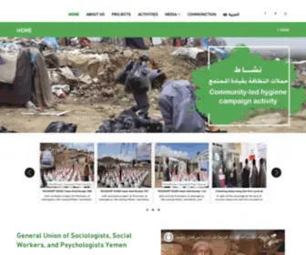 Ygusswp.org(الرئيسية) Screenshot