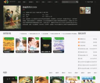YGW123.com(易鸽网) Screenshot