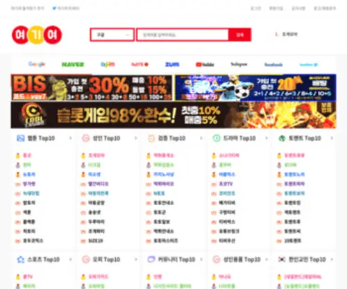 YGY01.com(사이트순위) Screenshot