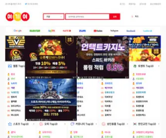 YGY03.com(사이트순위) Screenshot