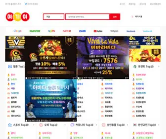 YGY09.com(사이트순위) Screenshot