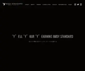 YGYM.jp(東京駅前のパーソナルトレーニングジムY BODY STANDARD) Screenshot