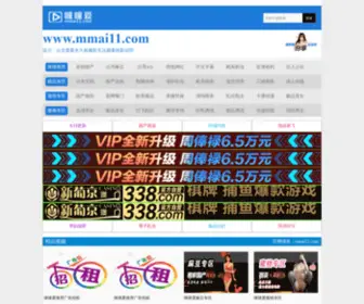 YGYS8.com(快盈V1在线登录入口线路导航注册集团有限公司) Screenshot