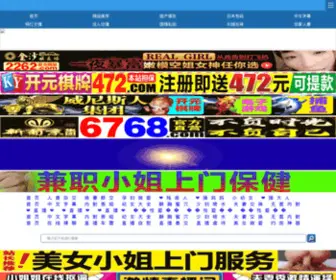 YGZGR.com(导航站) Screenshot