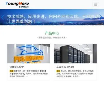YH-Softcn.net(电商系统) Screenshot