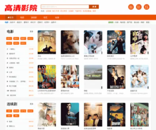 YH-Trip.com(九华山酒店) Screenshot