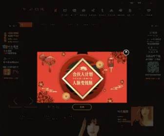YH007.com(四川私人侦探 成都私家侦探 专业找人 婚姻调查) Screenshot